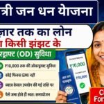 PM Jan-Dhan Yojana Loan