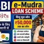 SBI e-Mudra Loan Scheme